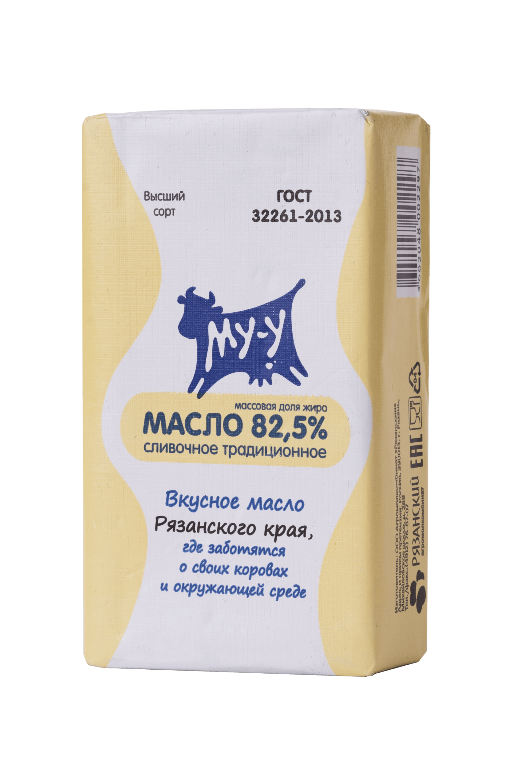 Масло (185 гр)