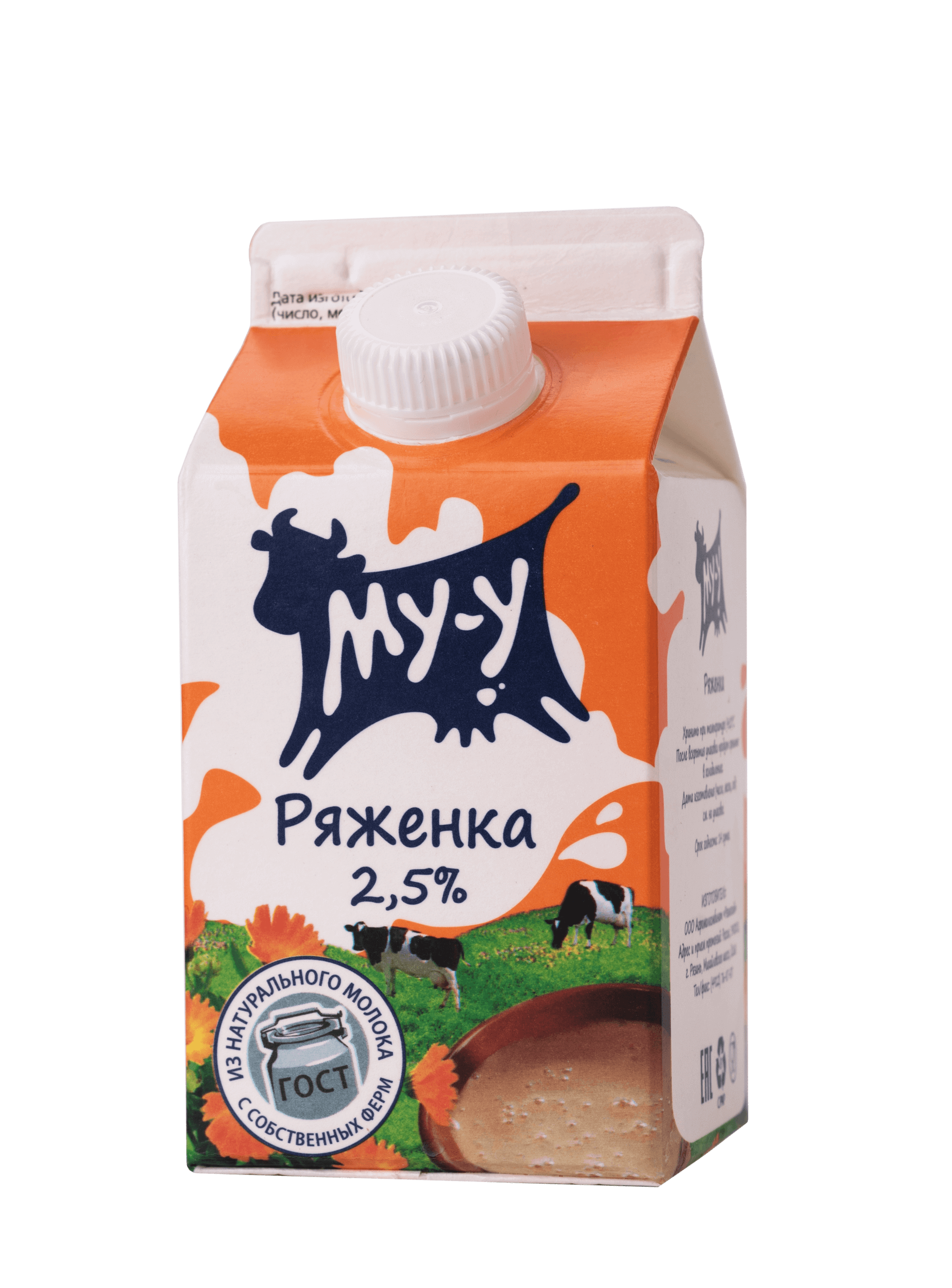 Ряженка «Му-у»